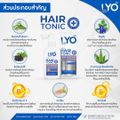 LYO ไลโอ #ส่งฟรี #ส่งจากบริษัท | หนุ่มกรรชัย แฮร์โทนิค hair tonic แชมพู ผลิตภัณฑ์สำหรับเส้นผมและหนังศีรษะ