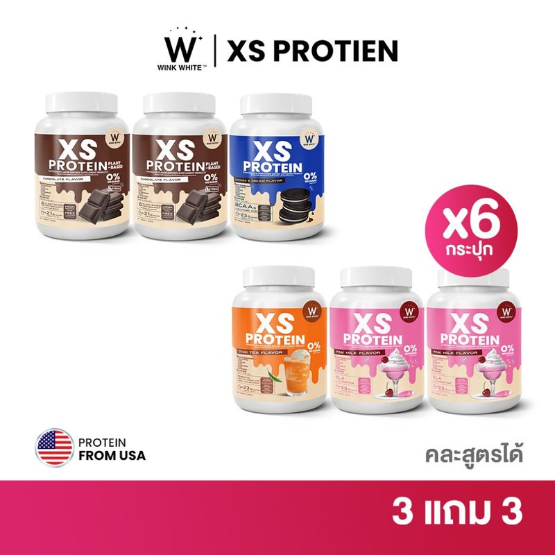 Wink White XS PROTEIN