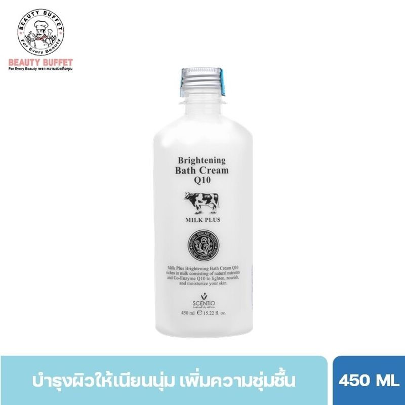 SCENTIO MILK PLUS BRIGHTENING SHOWER CREAM เซนทิโอ มิลค์พลัส ไบร์ท แอนด์ไวท์ ชาวเวอร์ครีม (450 ML.)