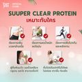 Super You - ซูเปอร์ เคลียร์ โปรตีน (น้ำแดง) โปรตีนใส - Suuper Clear Protein