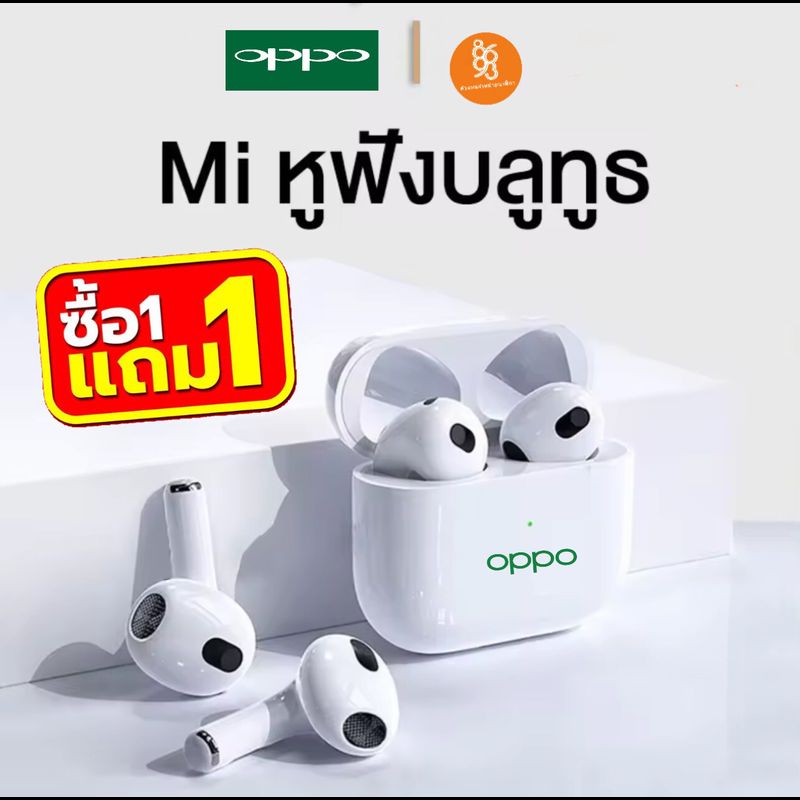 【รับประกัน3ปี】oppo หูฟัง หูฟังไร้สาย หูฟังบลูทูธTWSหูฟังไร้สายกีฬาหูฟังเกมหูฟังใช้ได้ทุกรุ่น เชื่อมต่ออัตโนมัติ ระบบสัมผัส กันน้ำ