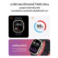 Smart Watch T900/T800 Ultra Pro