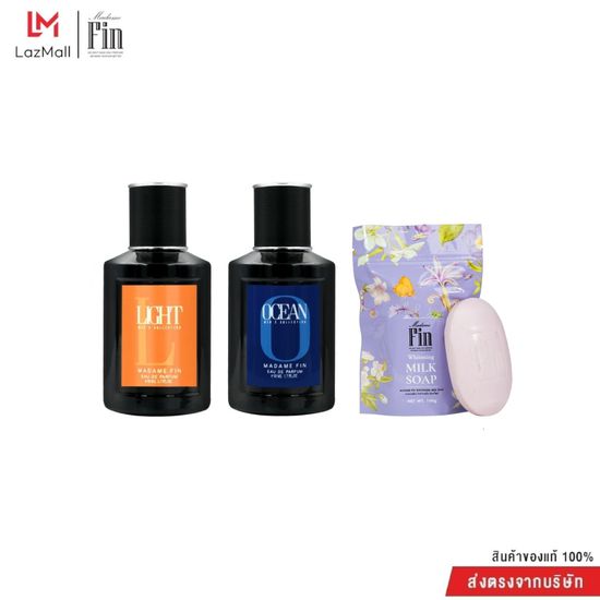 Madame Fin มาดามฟินของแท้ โปรเซ็ตน้ำหอมใหม่ สำหรับผู้ชายMen's Collection 2 ขวด (ขนาด 50ml./ขวด) + สบู่1 (คละรุ่น/คละสี)