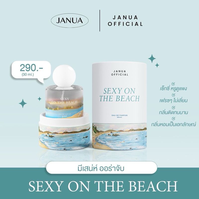 Janua Sexy on the beach