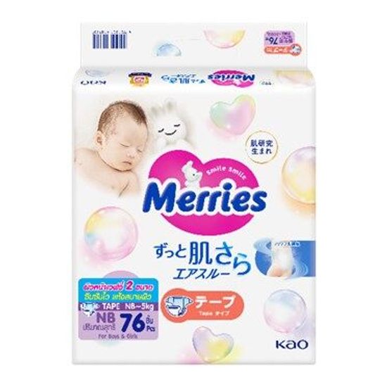 [แพ็คเดี่ยว] Merries Japan Tape ผ้าอ้อมเมอร์รี่ส์ชนิดเทป Size NB - L (ผ้าอ้อมMerries, ผ้าอ้อมเด็กแบบเทป, Baby Diaper Tape)