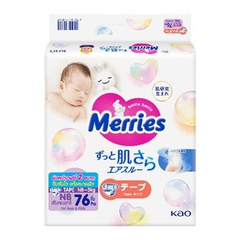 [แพ็คเดี่ยว] Merries Japan Tape ผ้าอ้อมเมอร์รี่ส์ชนิดเทป Size NB - L (ผ้าอ้อมMerries, ผ้าอ้อมเด็กแบบเทป, Baby Diaper Tape)