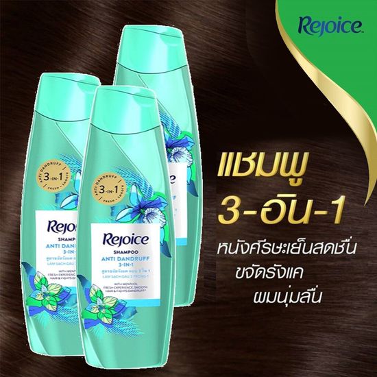 Rejoice รีจอยส์ แอนตี้ แดนดรัฟ 3-อิน-1 แชมพู ขนาด 70 มล. จำนวน 1 ขวด