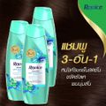 Rejoice รีจอยส์ แอนตี้ แดนดรัฟ 3-อิน-1 แชมพู ขนาด 70 มล. จำนวน 1 ขวด