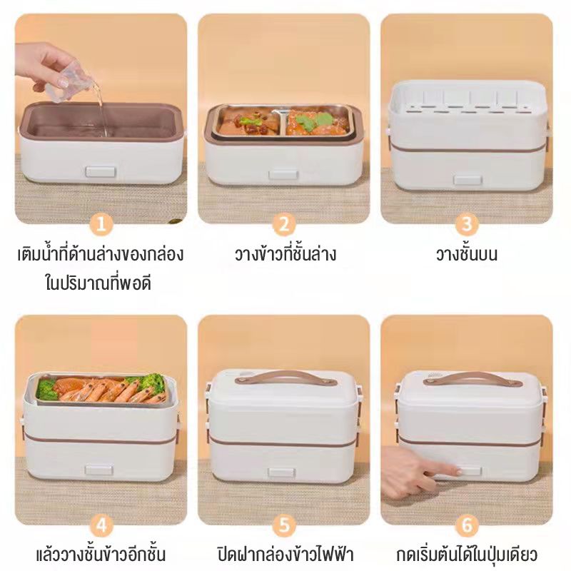 CAMEL กล่องข้าวไฟฟ้า กล่องอุ่นอาหารอัตโนมัติ ปิ่นโตไฟฟ้า Electric Lunch Box กล่องอาหาร2ชั้น กล่องอุ่นอาหารไฟฟ้าแบบพกพา กล่องข้าว อุ่นร้อนไฟฟ้า