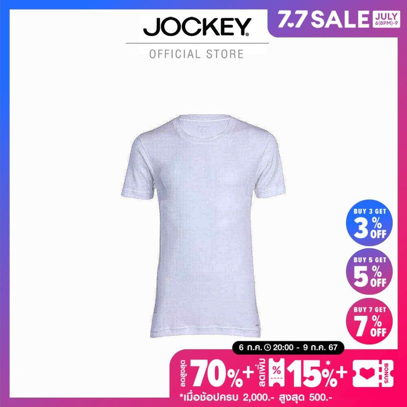 JOCKEY UNDERWEAR เสื้อคอกลม COTTON COMFORT รุ่น KU 1686 CREW NECK