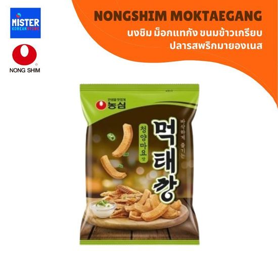 นงชิม ม็อกแทกัง ขนมข้าวเกรียบปลารสพริกมายองเนส NONGSHIM MOKTAEGANG 농심 먹태깡