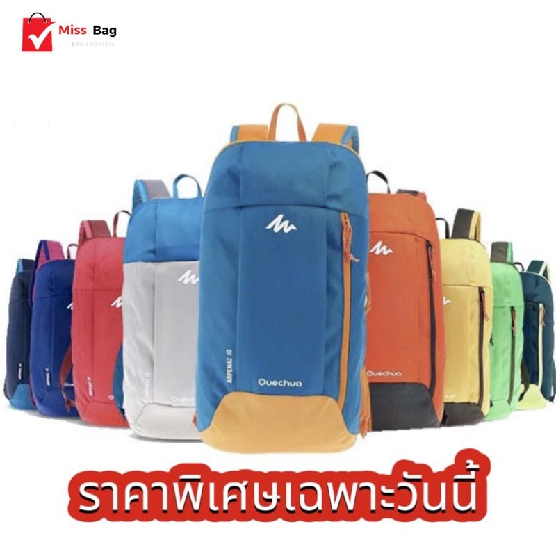 【พร้อมส่ง】miss bag fashion  กระเป๋าเป้สะพายหลัง กระเป๋าออกกำลังกาย  รุ่น qing-beibao-D533