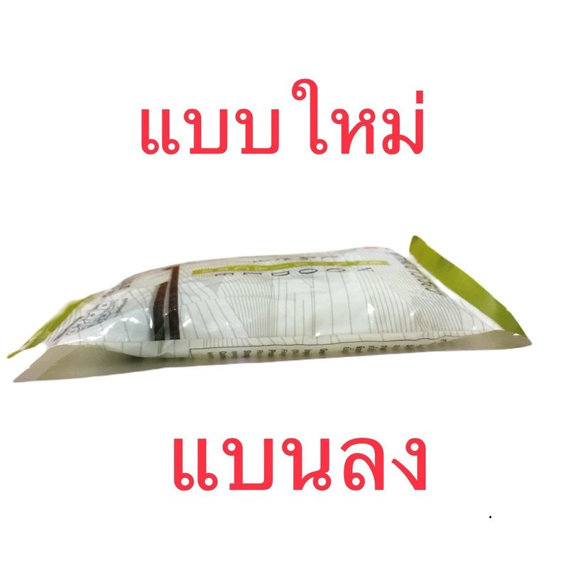 MOKU บุกเส้นเขียวขาว 160 กรัม (FK0193-1) เส้นบุก เส้นขนมจีน คีโต ลดน้ำหนัก ไม่มีแป้ง ก๋วยเตี๋ยว keto Konjac noodle white and green