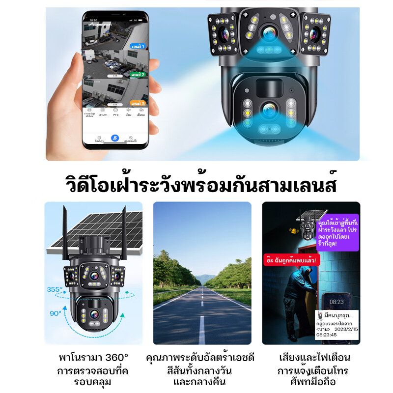 TERLE กล้อง 4G 20-30วัน🔥 การเก็บข้อมูลหมุนเวียน กล้องวงจรปิด ip camera outdoor เชื่อมต่อไวไฟสัญญาณดี ดูผ่านมือถือ ภาพชัด solar cctv ไร้สาย กันน้ำ หมุนได้360 รับประกันหนึ่งปี