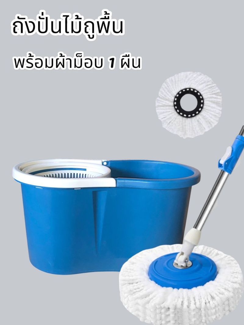 FLYING CAT Spin Mop