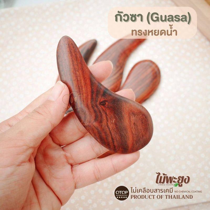 กัวซา (Guasa) หน้าใส ที่นวดหน้า กัวซาไม้ ทำจากไม้พะยูง การกัวซาทำให้ผิวหน้าตึงกระชับขึ้น Product of Thailand