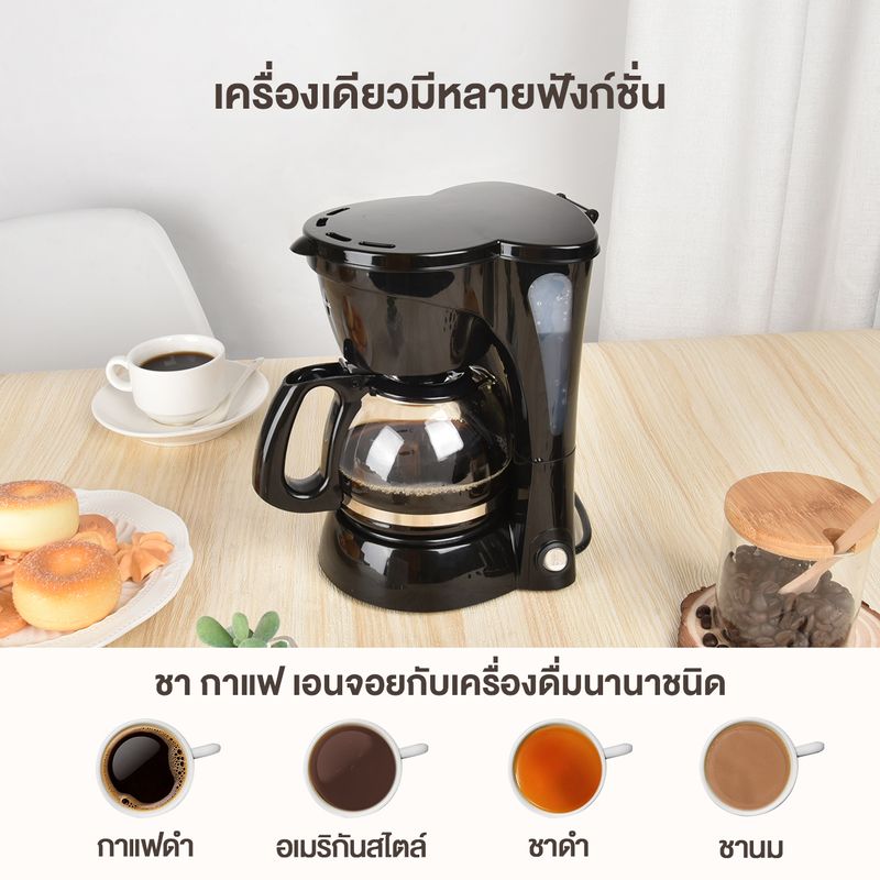 +Simplus:Simplus เครื่องชงกาแฟ 300ml Drip Coffee Maker,Black-250ml