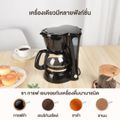 +Simplus:Simplus เครื่องชงกาแฟ 300ml Drip Coffee Maker,Black-250ml