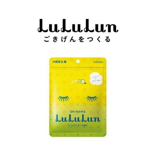 (ซอง 7 แผ่น) LuLuLun Premium Okinawa Citrus Face mask ลูลูลูน แผ่นมาส์กหน้า สูตรผิวกระจ่างใส ป้องกันรังสี UV ซีทรัส เมืองโอกินาวา