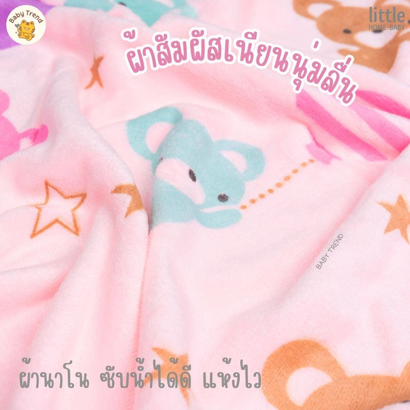 Little Home Baby ผ้าเช็ดตัวเด็กนาโน ขนาด 24x46 นิ้ว ผ้านาโนเนียนนุ่ม ซับน้ำได้ดี แห้งไว ไม่อับชื้น