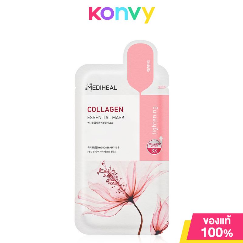 Mediheal Collagen Essential Mask 24ml เมดิฮีล คอลลาเจน เอสเซนเชียล มาสก์