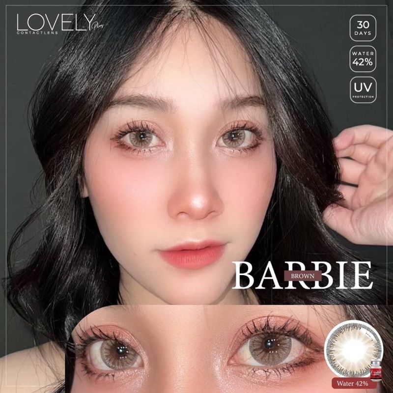 บิ๊กอาย barbie สีเทาและสีน้ำตาลขนาด 14.5