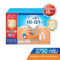 Hi-Q1 Plus สูตร 3 ขนาด 2750g-3850g