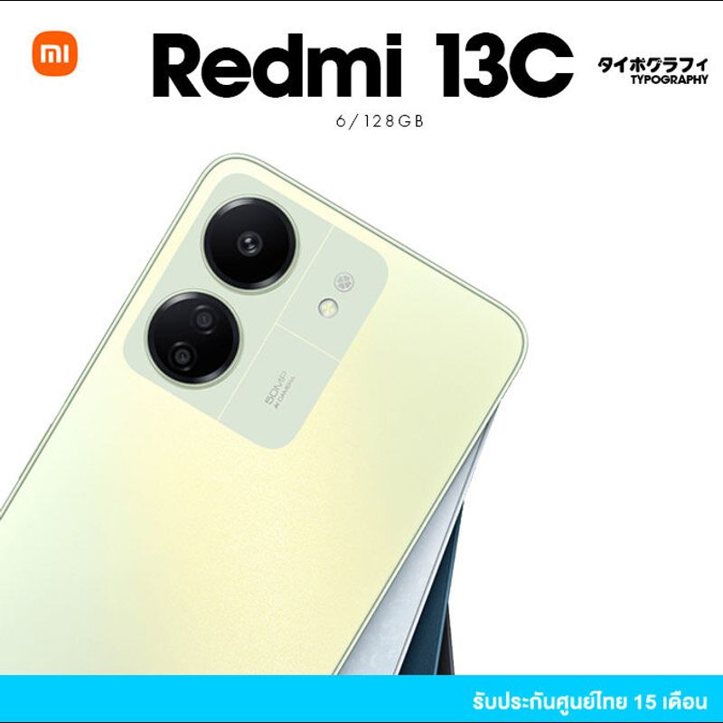 Xiaomi Redmi 13C 6GB+128GB/8GB+256GB โทรศัพท์มือถือ แบตเตอรี่ 5000mAh รับประกัน 15 เดือน 90Hz FHD+