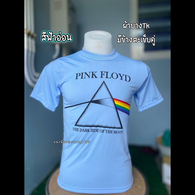 เสื้อยืดผ้าบางคอฟิต/pinkflody