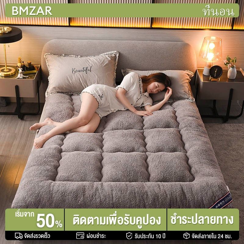 BMZAR ที่นอน ท็อปเปอร์ใยหนา 3นิ้ว (ถึงมือลูกค้า 2.8นิ้ว) 3.5ฟุต/5ฟุต/6ฟุต topper นุ่มนอนสบาย กันไรฝุ่น โรงงานขายตรง COD