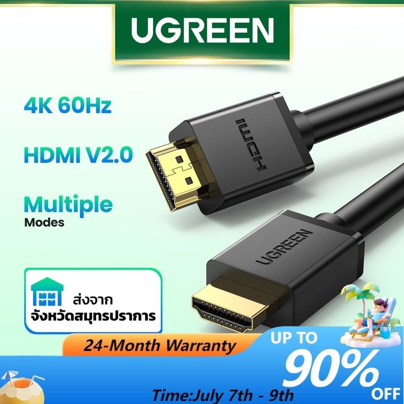 Ugreen สาย HDMI 4K HDMI 2.0 ตัวผู้ เป็น ตัวผู้ อะแดปเตอร์ HDMI ความเร็วสูง สําหรับ PC TV