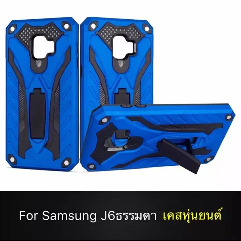 [ส่งจากไทย] Case Samsung J6 2018 เคสเคสหุ่นยนต์ เคสกันกระแทก TPU CASE