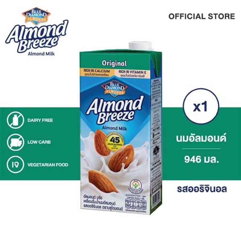 บลูไดมอนด์ อัลมอนด์ บรีซ นมอัลมอนด์ (รสออริจินอล) 946 มล. Blue Diamond Almond breeze Original Almond Milk 946 ml.