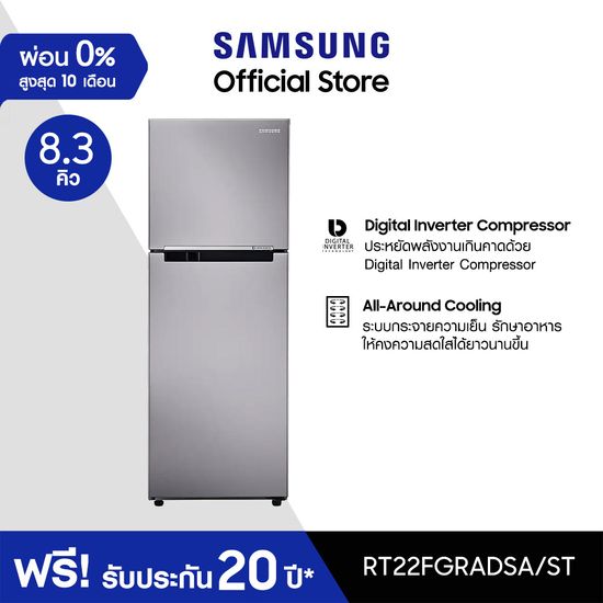 Samsung:RT22FGRADSA/ST,สีเทา,Free Shipping