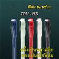 สำหรับ iPhone ฟิล์มกันรอย ขอบข้าง แบบใส TPU / ฟิมล์ขอบข้างไอโฟน เคฟล่า รุ่น 15 Pro Max 13/14 Pro Max mini 12 รอบเครื่อง