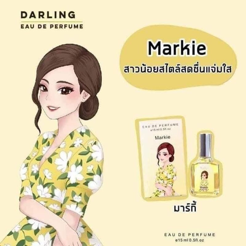 น้ำหอมดาร์ลิ่ง ของแท้ 100%✨Darling Perfume(การันตีความหอมติดทนนาน)✨ปริมาณสุทธิ 15 มล.