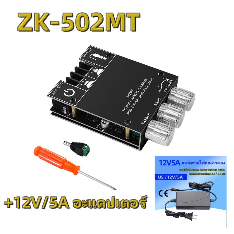 แอมป์จิ๋ว ZK 502MT/502T  แอมจิ๋ว บลูทู ธ 5.0 ซับวูฟเฟอร์เครื่องขยายเสียง กำลังขับ 2x50W amplifier bluetoothแอมจิ๋ว