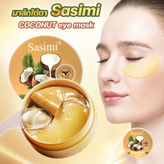 มาร์คใต้ตา Sasimi EyeMask มาส์กบำรุงใต้ดวงตา ลดถุงใต้ตา แก้อาการตาหมีแพนด้า เพิ่มความชุ่มชื้น มี 6สูตร (ไม่มีกล่อง)