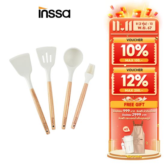 INSSA {พร้อมส่ง} กระบวย ตะหลิว ทัพพีตักข้าว ที่ตัก ที่คีบซิลิโคน ตะหลิว ชุดทัพพี Silicone Cooking Utensils