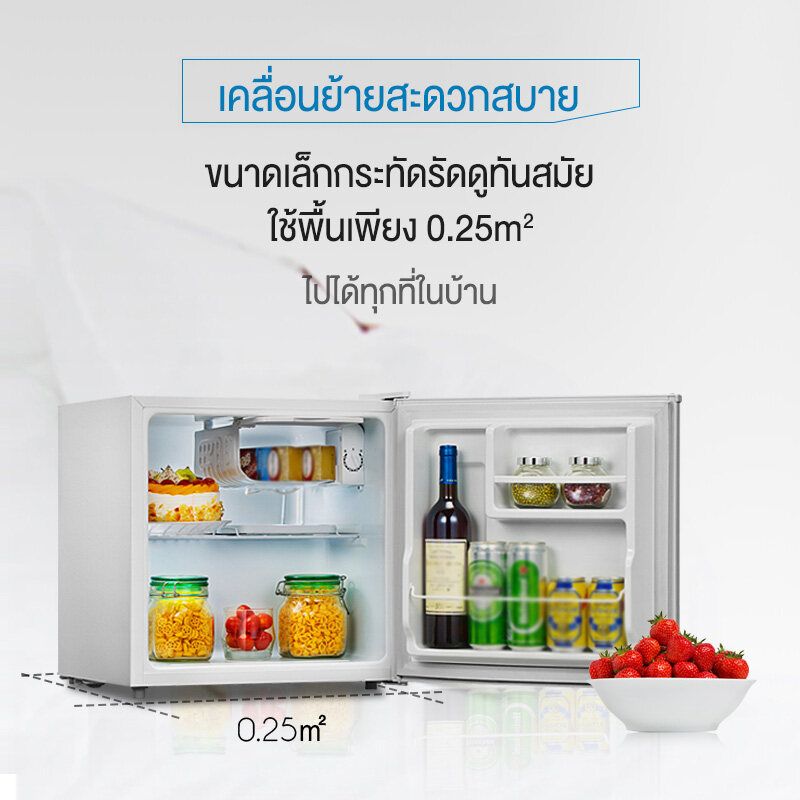 (ส่งฟรีทั่วไทย) Midea minibar ตู้เย็น  มินิบาร์ไมเดีย ความจุ 1.6Q (45 ลิตร)  รุ่น HS-65LN  *รับประกันสินค้า 1 ปี / Compressor 5 ปี