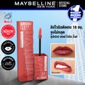 Maybelline SUPERSTAY VINYL INK LIPSTICK