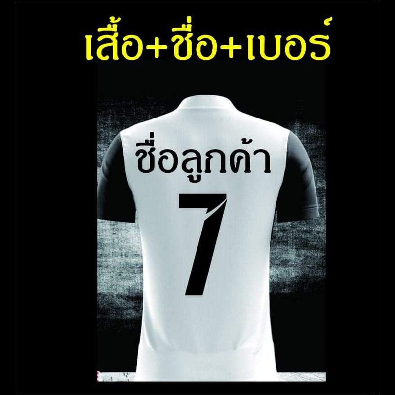 เสื้อ พิมพ์ลายพร้อมงานสกรีน  1ตัวขึ้นไป