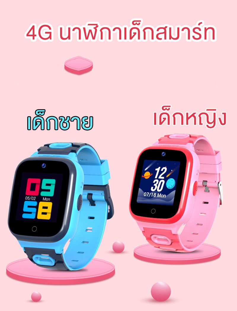 imoo watch นาฬิกาไอโมเด็กกันน้ำ