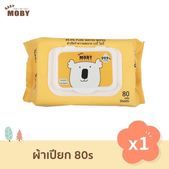 [Baby Moby] ผ้าเปียกทำความสะอาด (1 แพ็ค) 80แผ่น/แพ็ค น้ำบริสุทธิ์ 99.9%