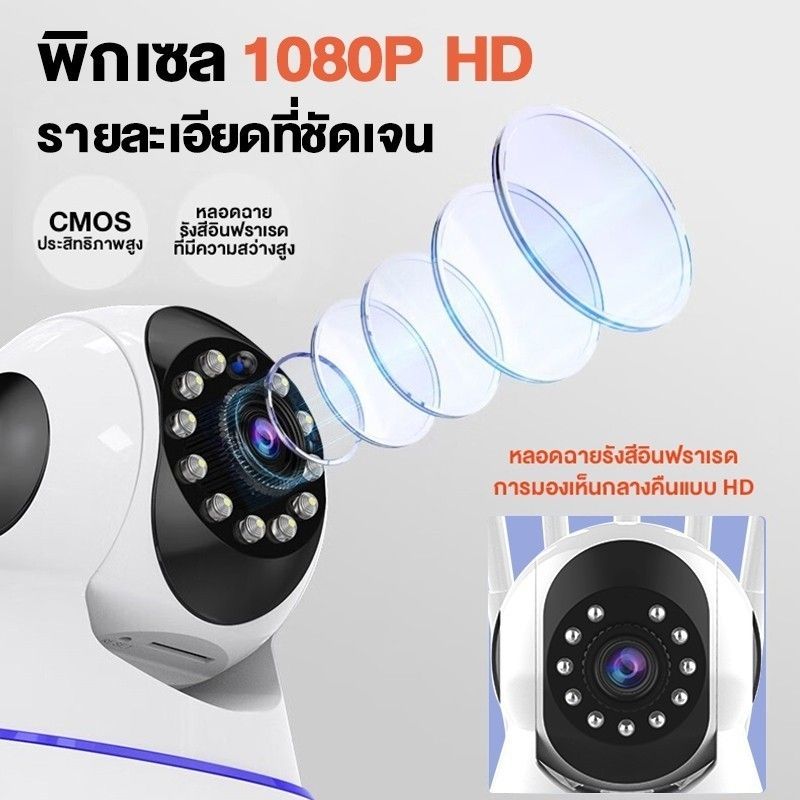 meitesi กล้องวงจรปิด กล้องวงจรปิดไร้สาย WiFI Full HD 4MP กล้องวงจร IP Camera 4.0ล้านพิกเซล