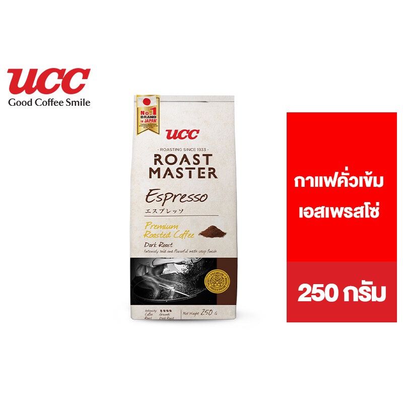 UCC Roast Master Ground Coffee Espresso ยูซีซี โรสต์ มาสเตอร์ กาแฟคั่วบด เอสเพรสโซ คั่วเข้ม 250 ก.