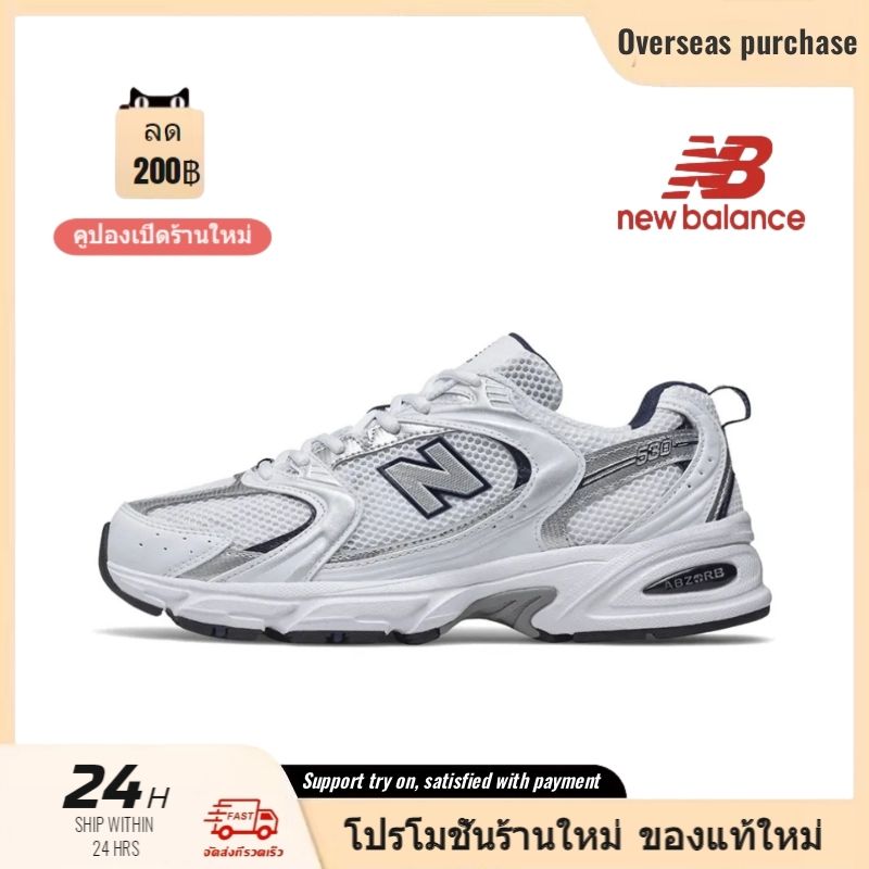 【Flash Sale 35%】New Balance 530 รองเท้ากีฬาชายและหญิง new blance officialc พร้อมส่งของแท้ 💯