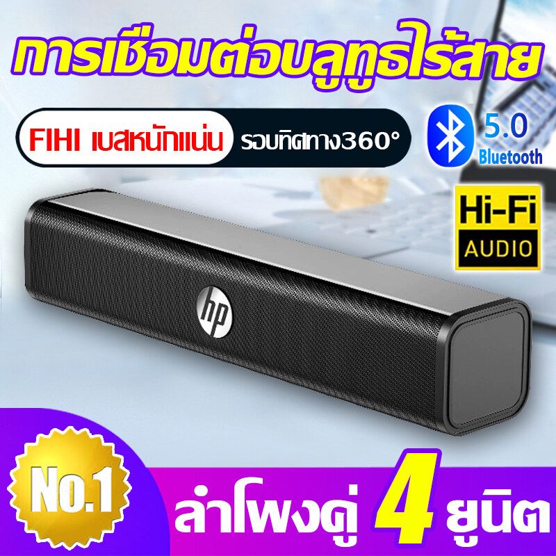 【รับประกัน 10 ปี】ลำฟโพงบูลทูธ ลำโพงเบสหนักๆ Bluetooth speaker HIFIคุณภาพเสียงระดับโรงภาพยนตร์ 12D ลำโพงคู่(รองรับไมโครโฟนบลูทู ธ USB การ์ด TF วิทยุ)ลำโพงพกพา ลำโพงเบสหนัก ลำโพงบลูทูธไร้สาย ลำโพงกลางแจ้ง ลำโพงบลูทูธเบสหนัก ลำโพงบ้าน