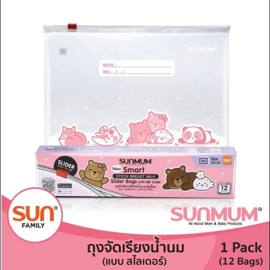 แถมฟรี ปากกาเขียนถุงน้ำนม Sunmum ถุงเก็บน้ำนมแม่ ซันมัม ถุงนมแม่ ถุงเก็บนม ถุงจัดเรียง 3/5/8 ออนซ์ ถุงจัดเรียงสต็อค มี่ยี่ห้อ Lamind  Lamoon ด้วย