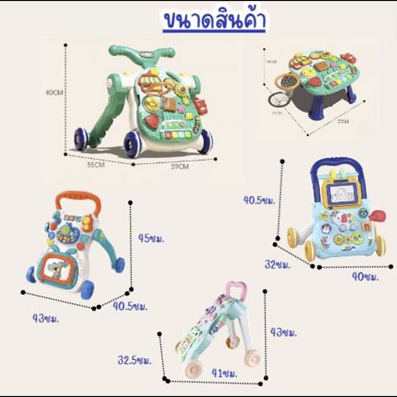 รถขาไถ Baby music walker รถหัดเดิน พร้อมกระดานของเล่น มีเสียงดนตรี ของเล่นเด็ก สีสันสดใส มีถังถ่วงน้ำ [999A/HE0819/668-133]